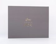 Real Foil Wedding Guest Book #184 by Starboard Press