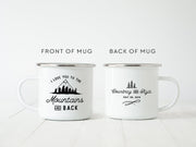 I Love You to the Mountains and Back Personalized Camp Mug #001 by Starboard Press - Starboard Press